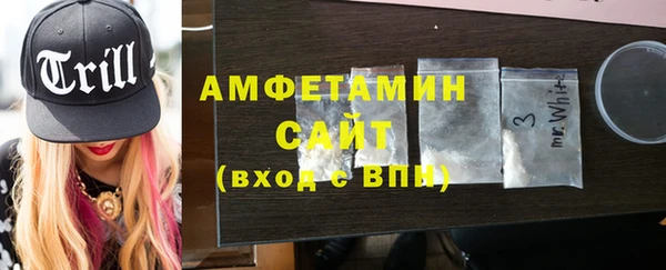 стафф Верея