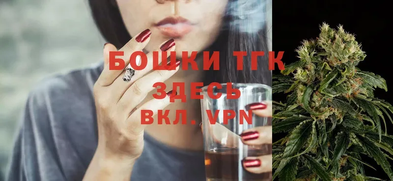 Шишки марихуана White Widow  Кола 